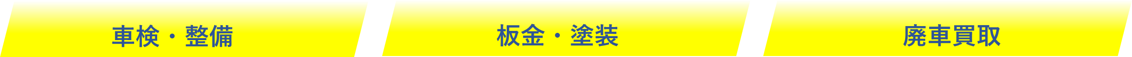 事業内容
